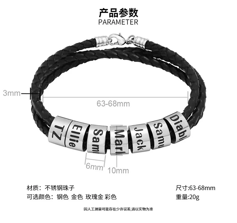 The Letter Cord Bracelet — Illustrated measurements — fit not yet confirmed