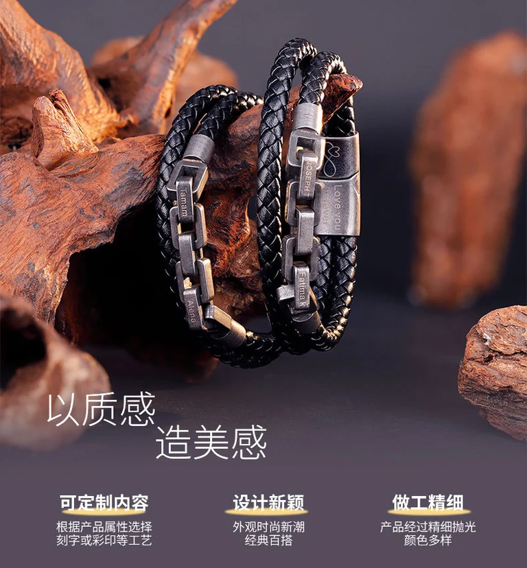 The Vintage Braided Bracelet — Design study 1