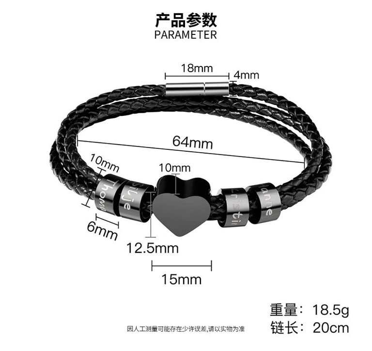 The Heart Signature Bracelet — Illustrated measurements — fit not yet confirmed