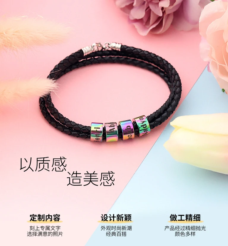 The Letter Cord Bracelet — Design study 1