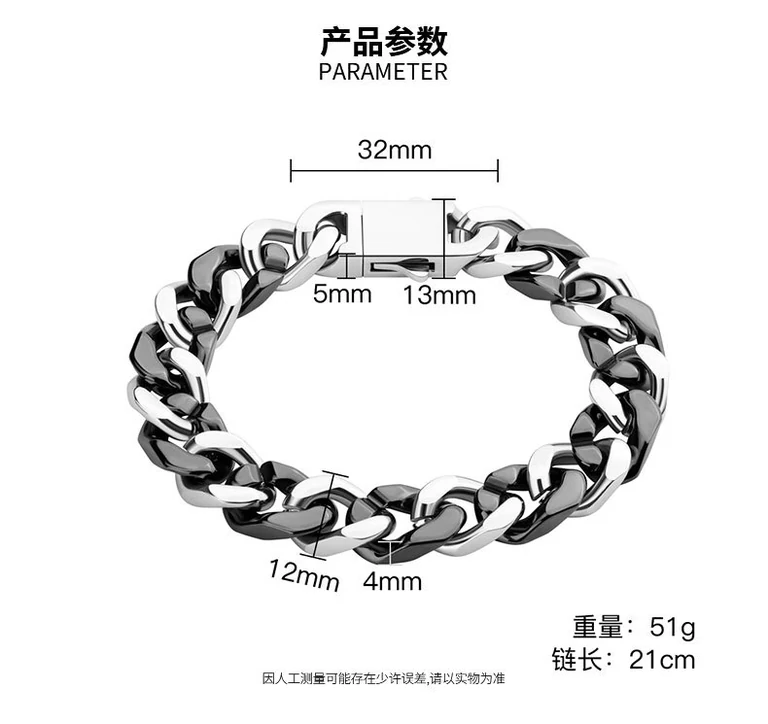 The Bold Link Bracelet — Illustrated measurements — fit not yet confirmed