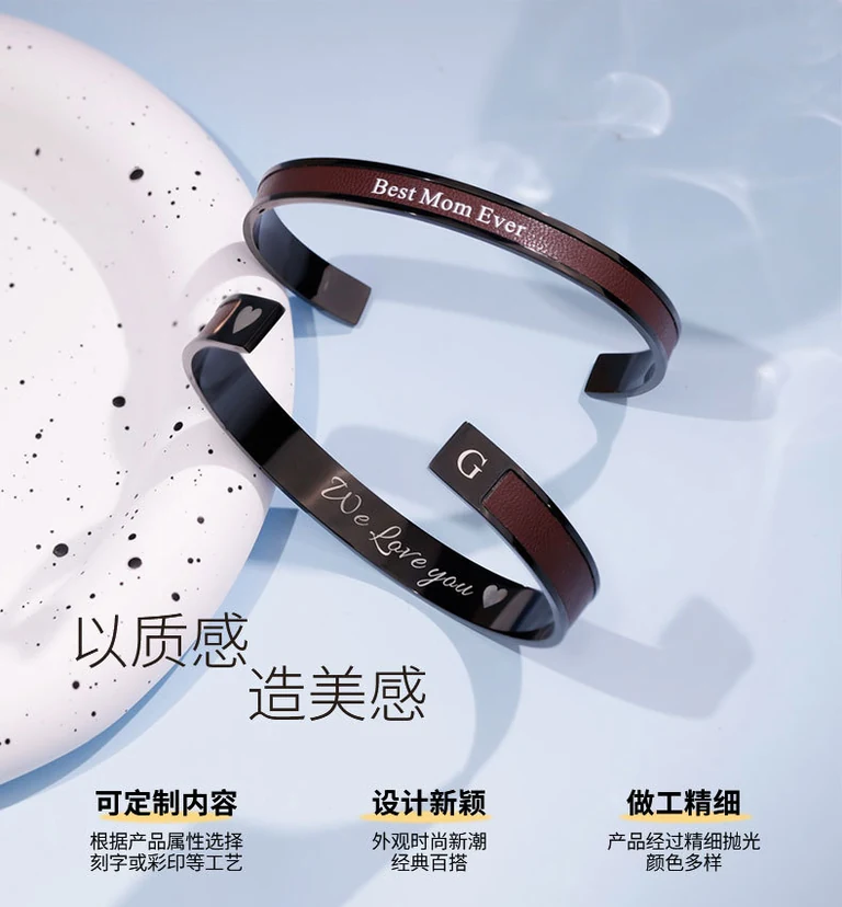 The Inscribed Cuff — example personalization