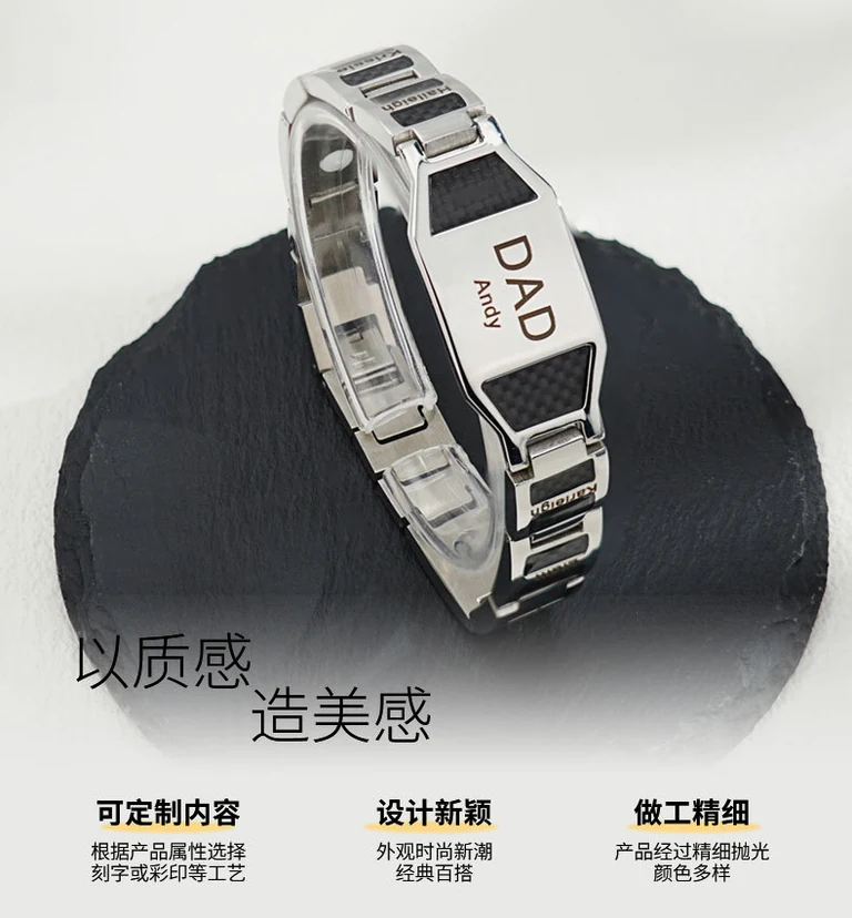 The Engraved Link Bracelet — Design study 1